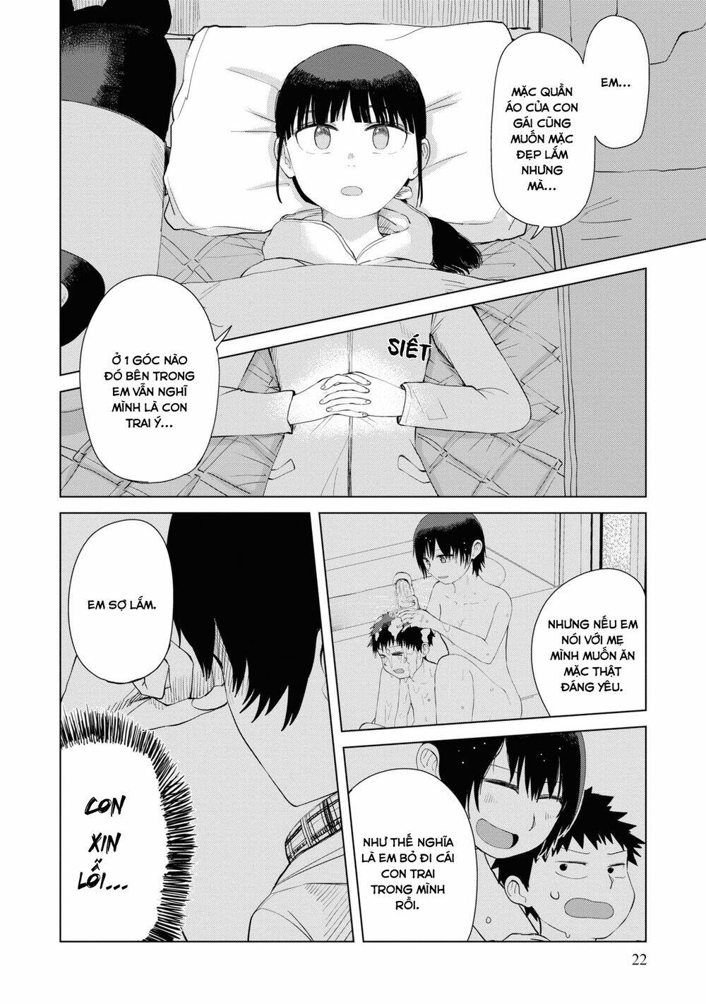 Ore ga Watashi ni Naru made - Chapter 41 - Page 8