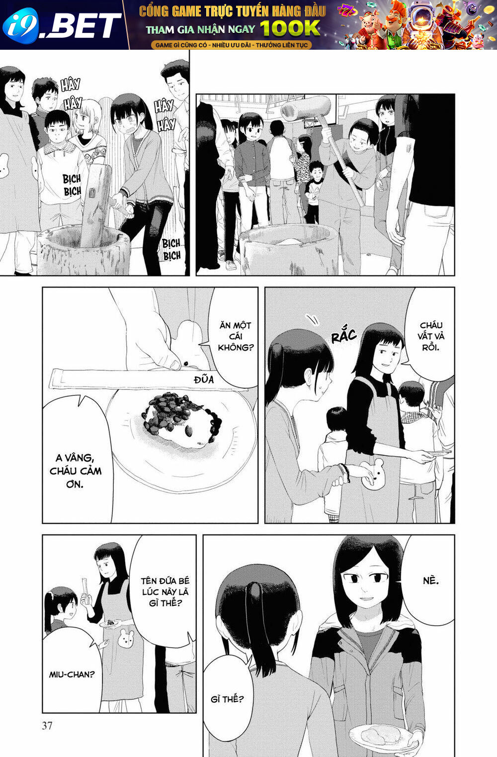 Ore ga Watashi ni Naru made - Chapter 42 - Page 9