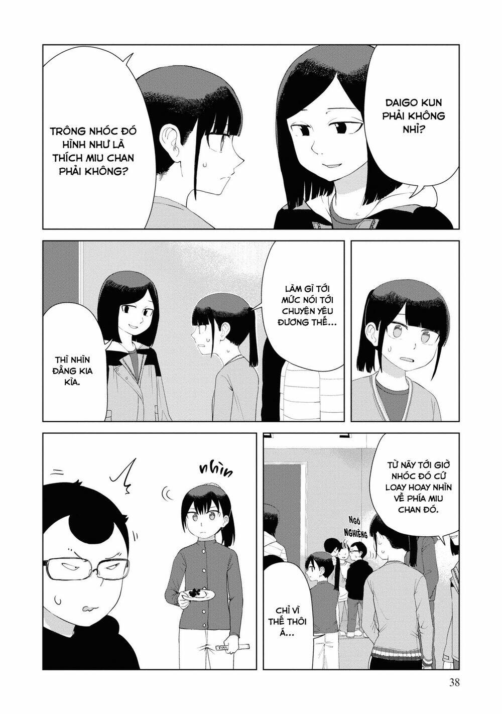 Ore ga Watashi ni Naru made - Chapter 42 - Page 10