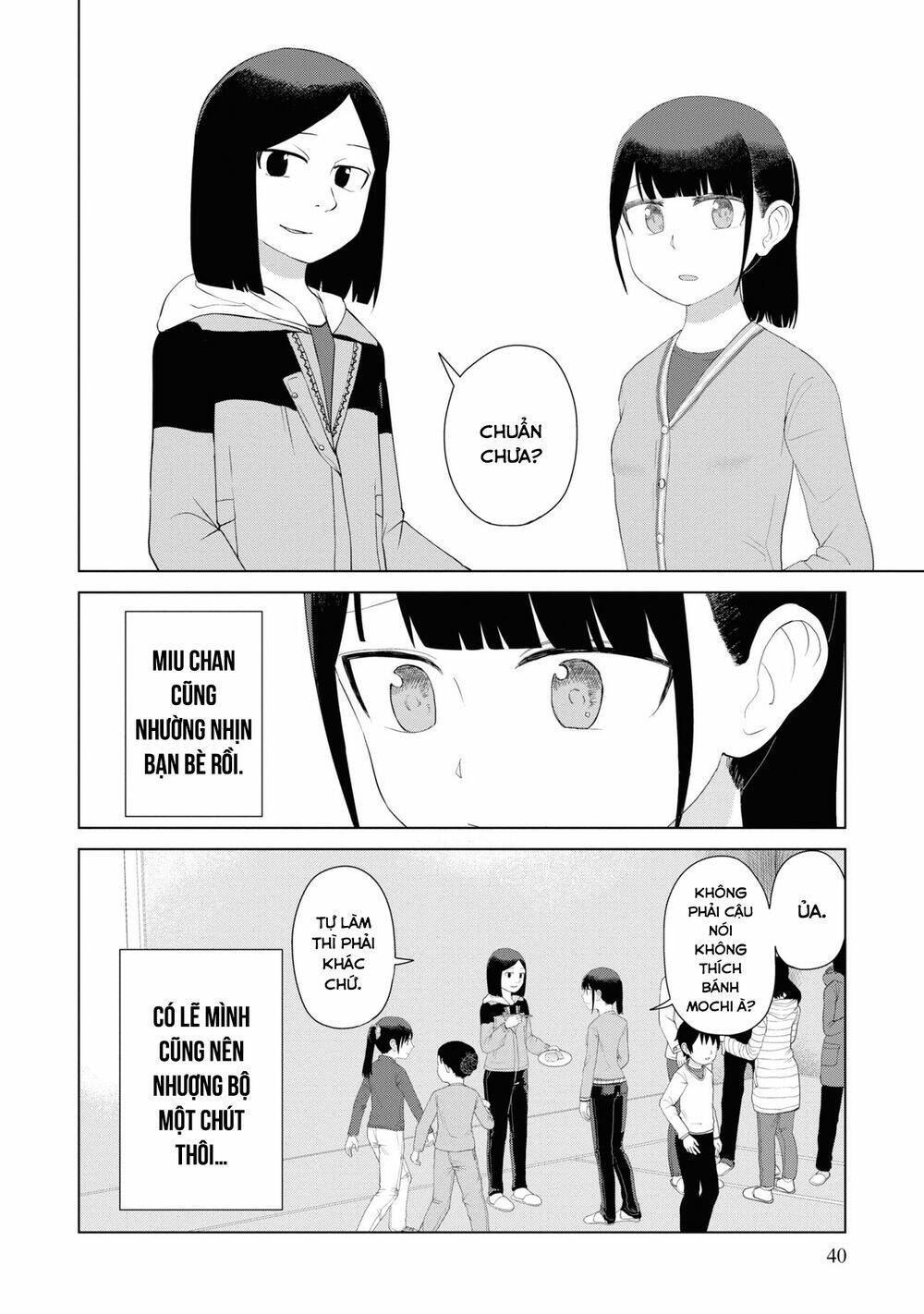 Ore ga Watashi ni Naru made - Chapter 42 - Page 12