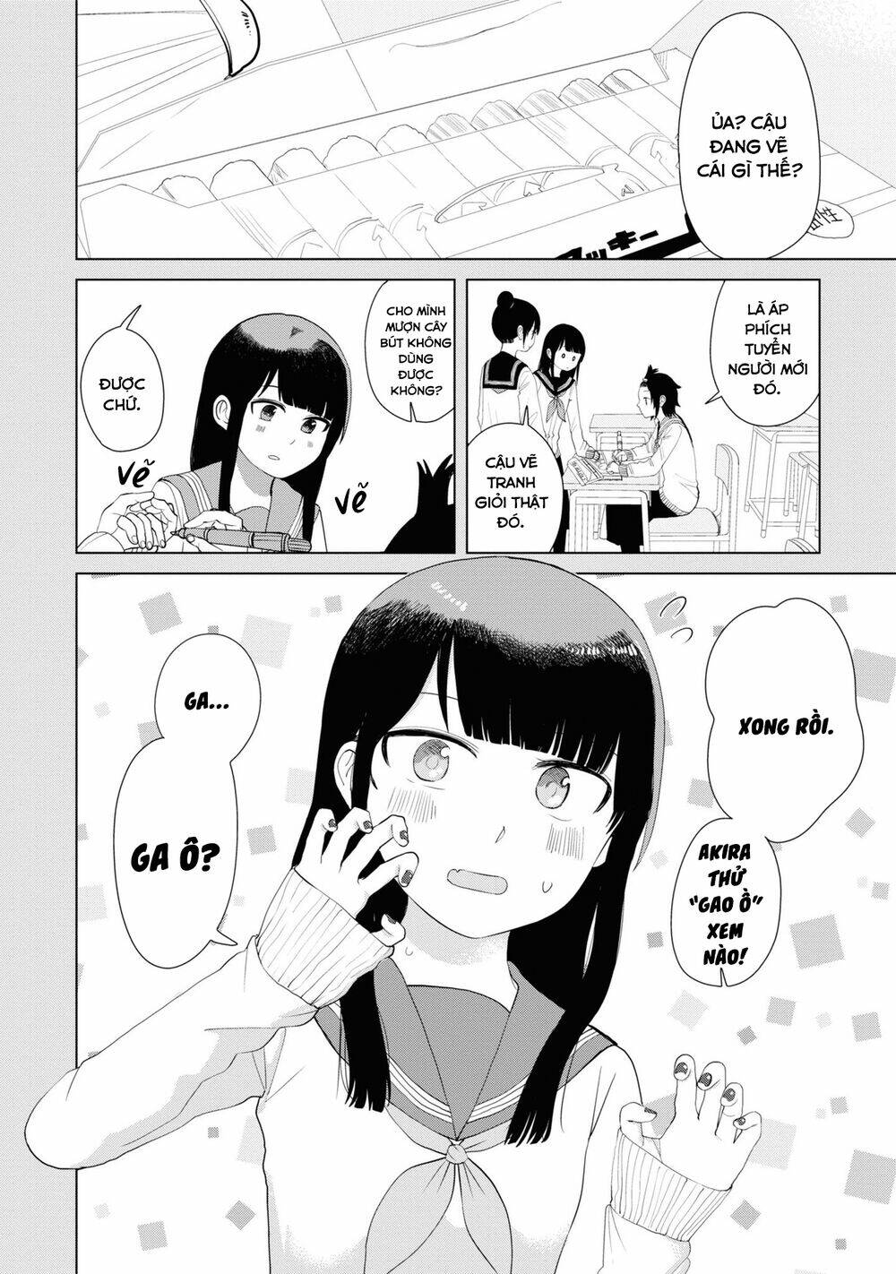 Ore ga Watashi ni Naru made - Chapter 42 - Page 14