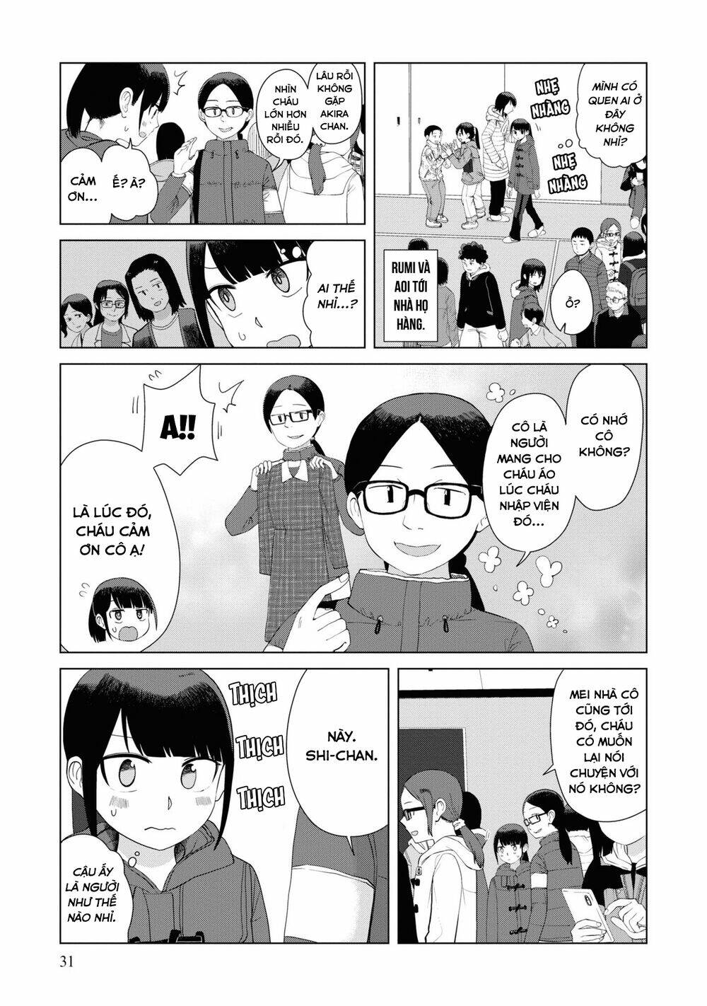 Ore ga Watashi ni Naru made - Chapter 42 - Page 3