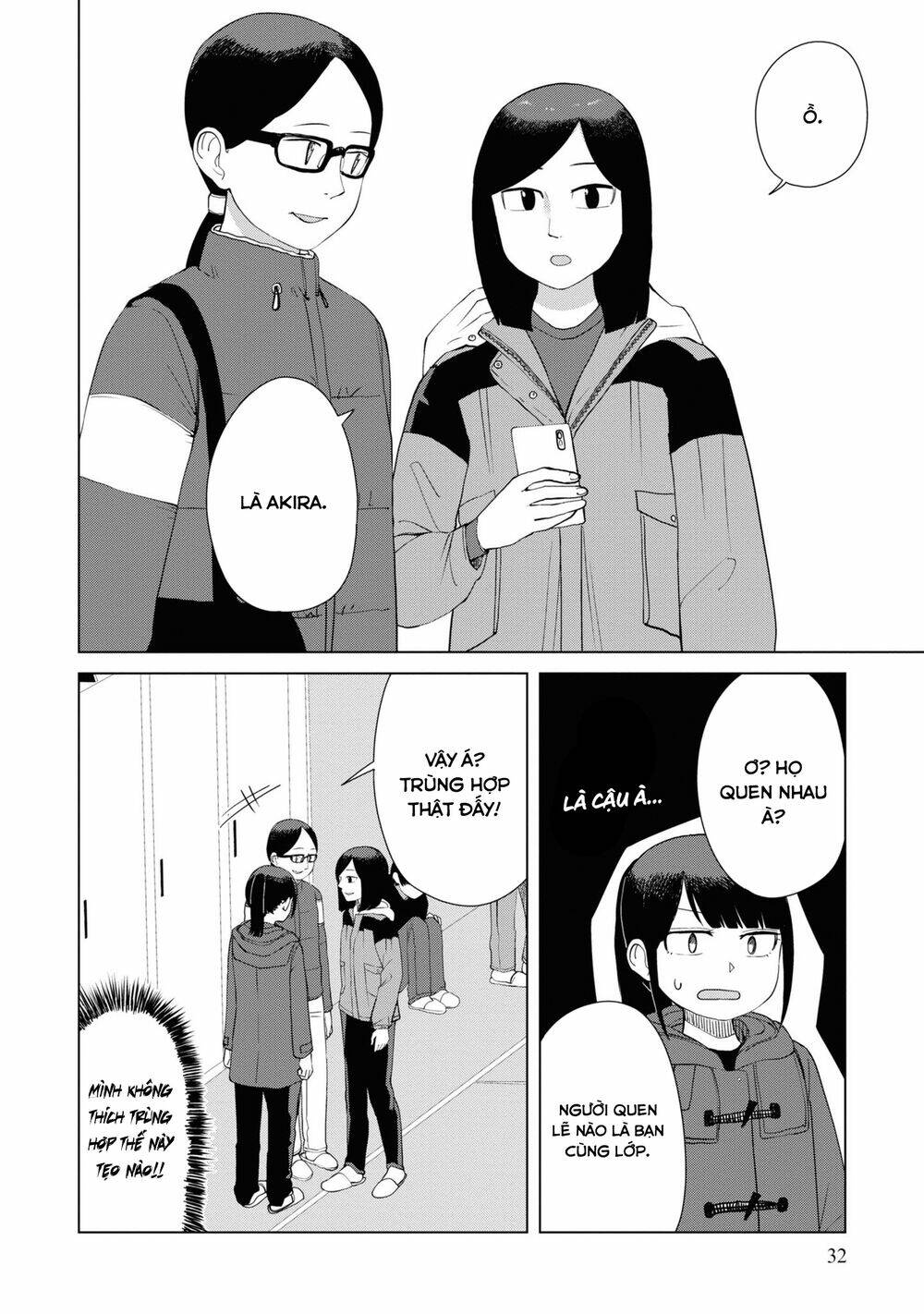 Ore ga Watashi ni Naru made - Chapter 42 - Page 4