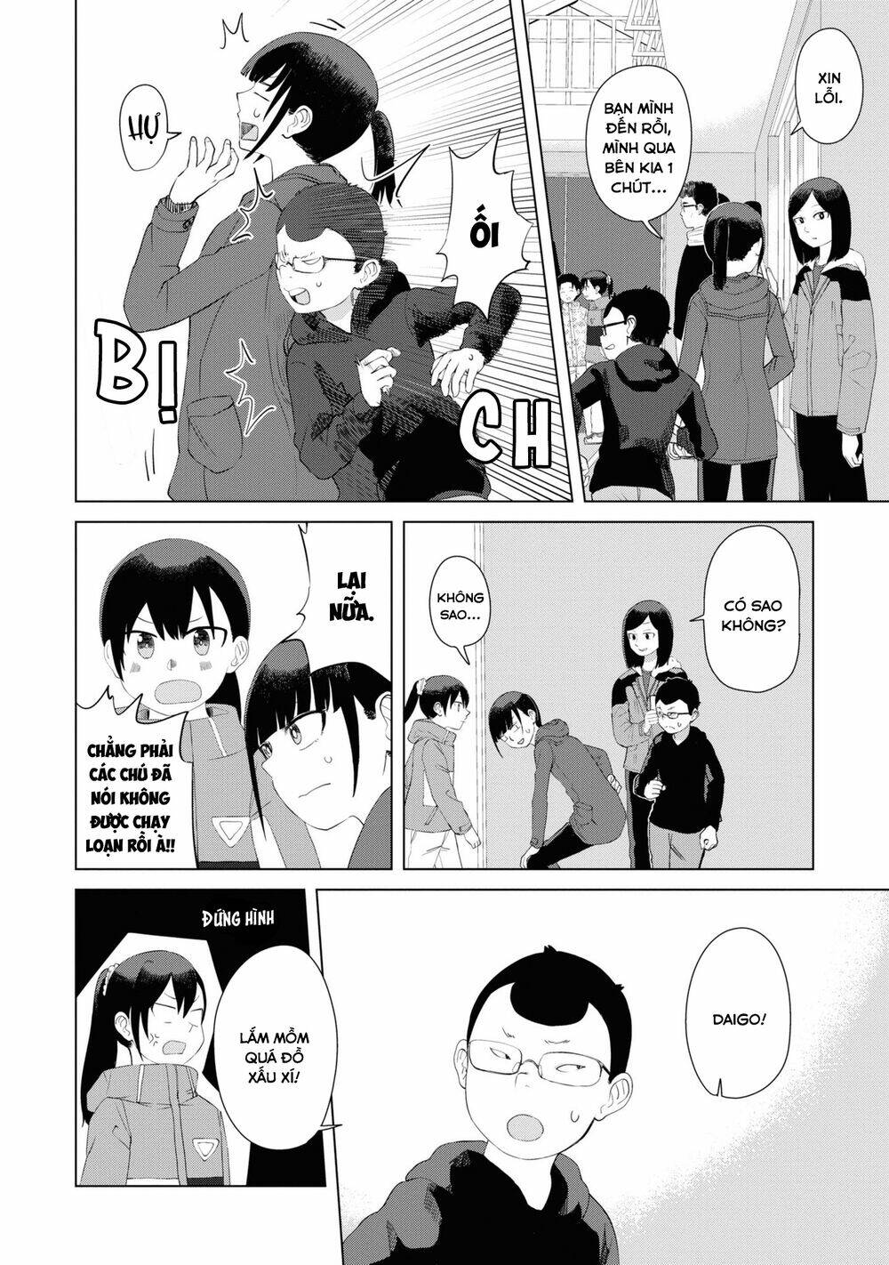 Ore ga Watashi ni Naru made - Chapter 42 - Page 6