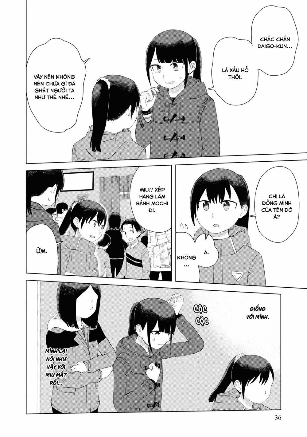 Ore ga Watashi ni Naru made - Chapter 42 - Page 8