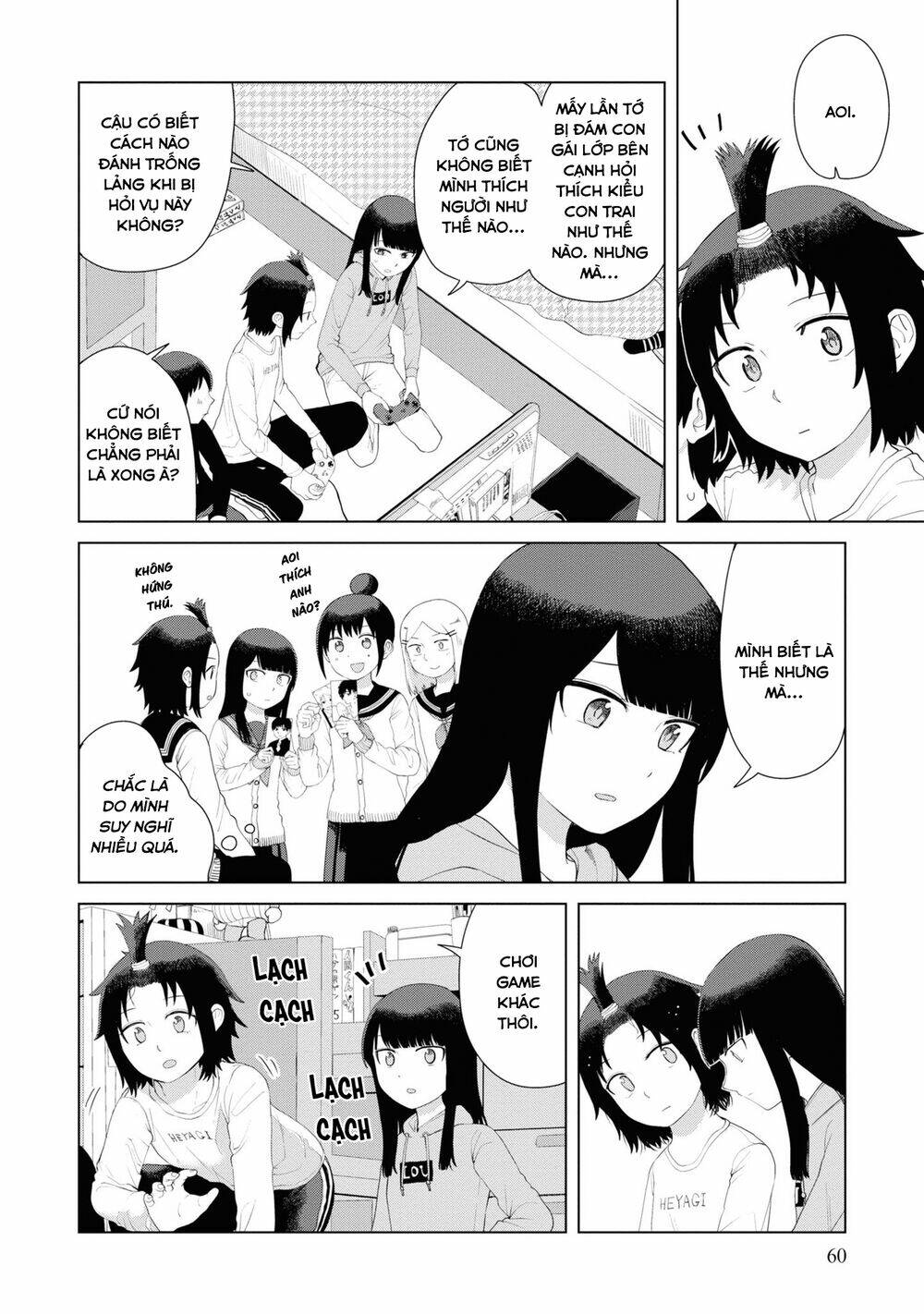 Ore ga Watashi ni Naru made - Chapter 44 - Page 6