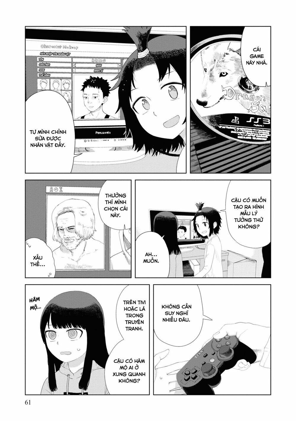 Ore ga Watashi ni Naru made - Chapter 44 - Page 7