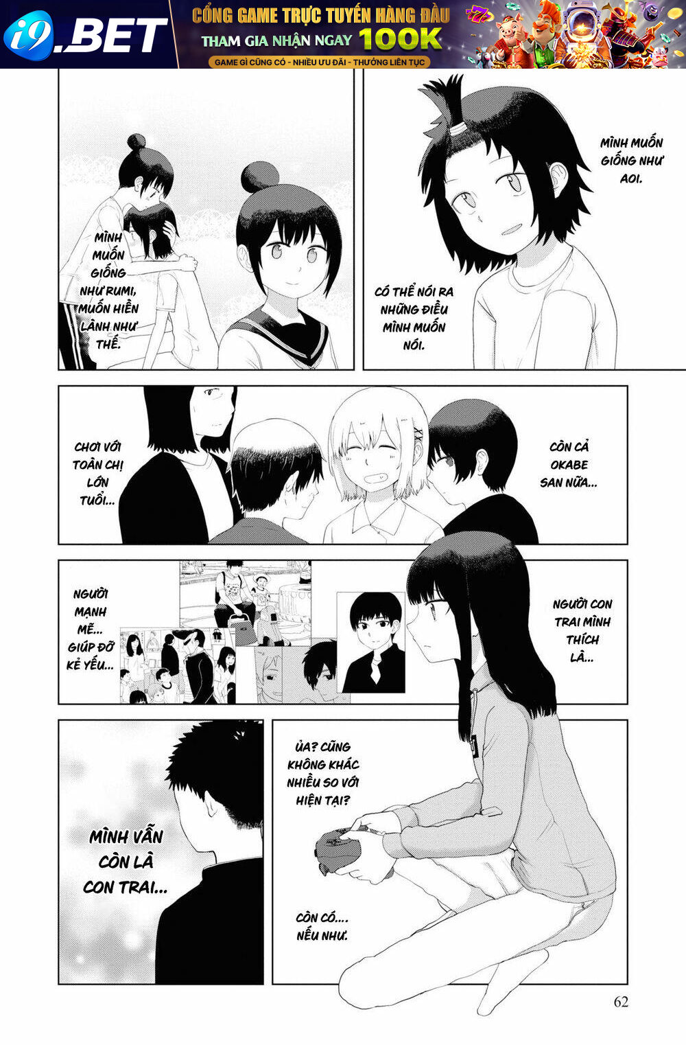 Ore ga Watashi ni Naru made - Chapter 44 - Page 8
