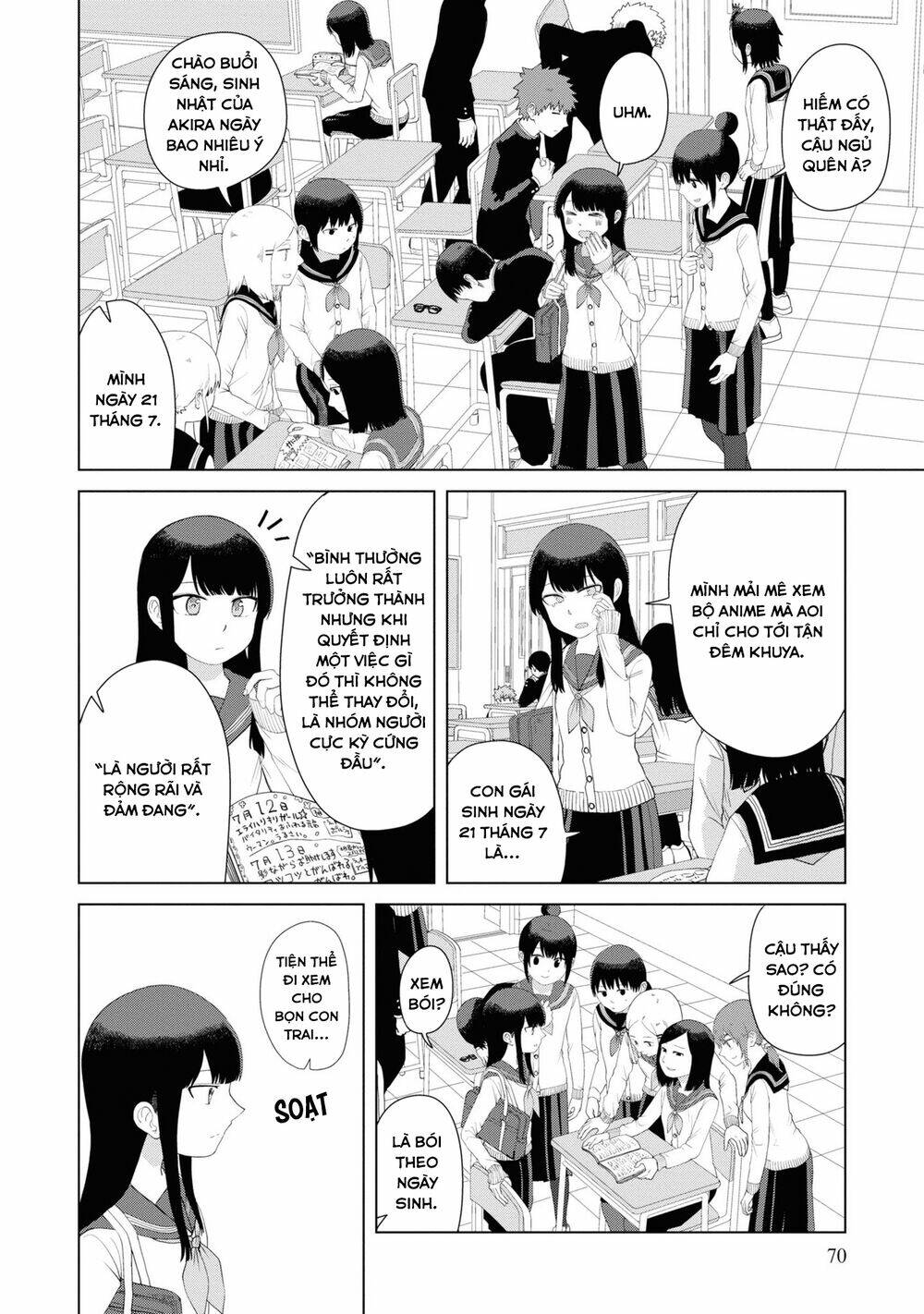 Ore ga Watashi ni Naru made - Chapter 45 - Page 4