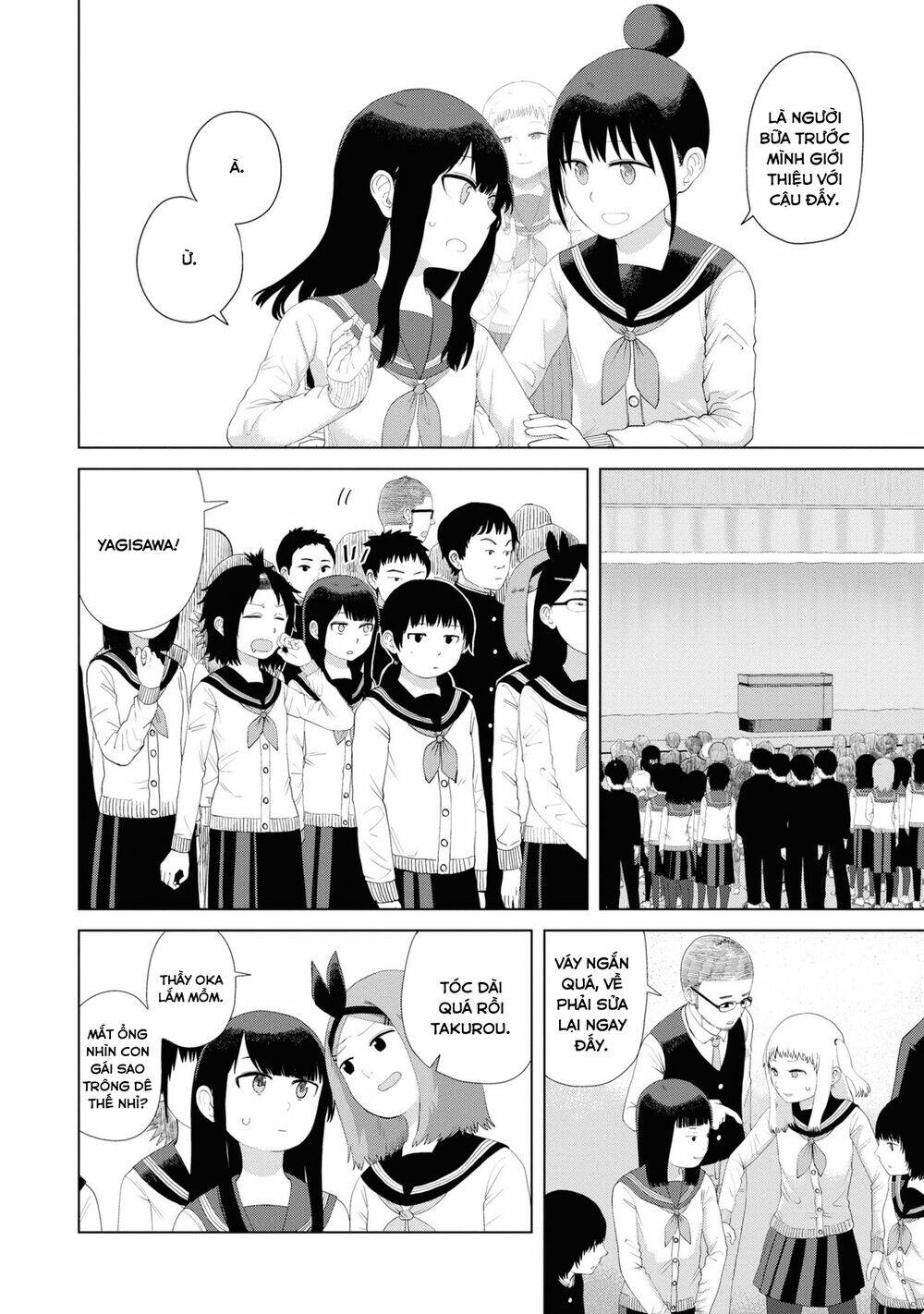 Ore ga Watashi ni Naru made - Chapter 45 - Page 6