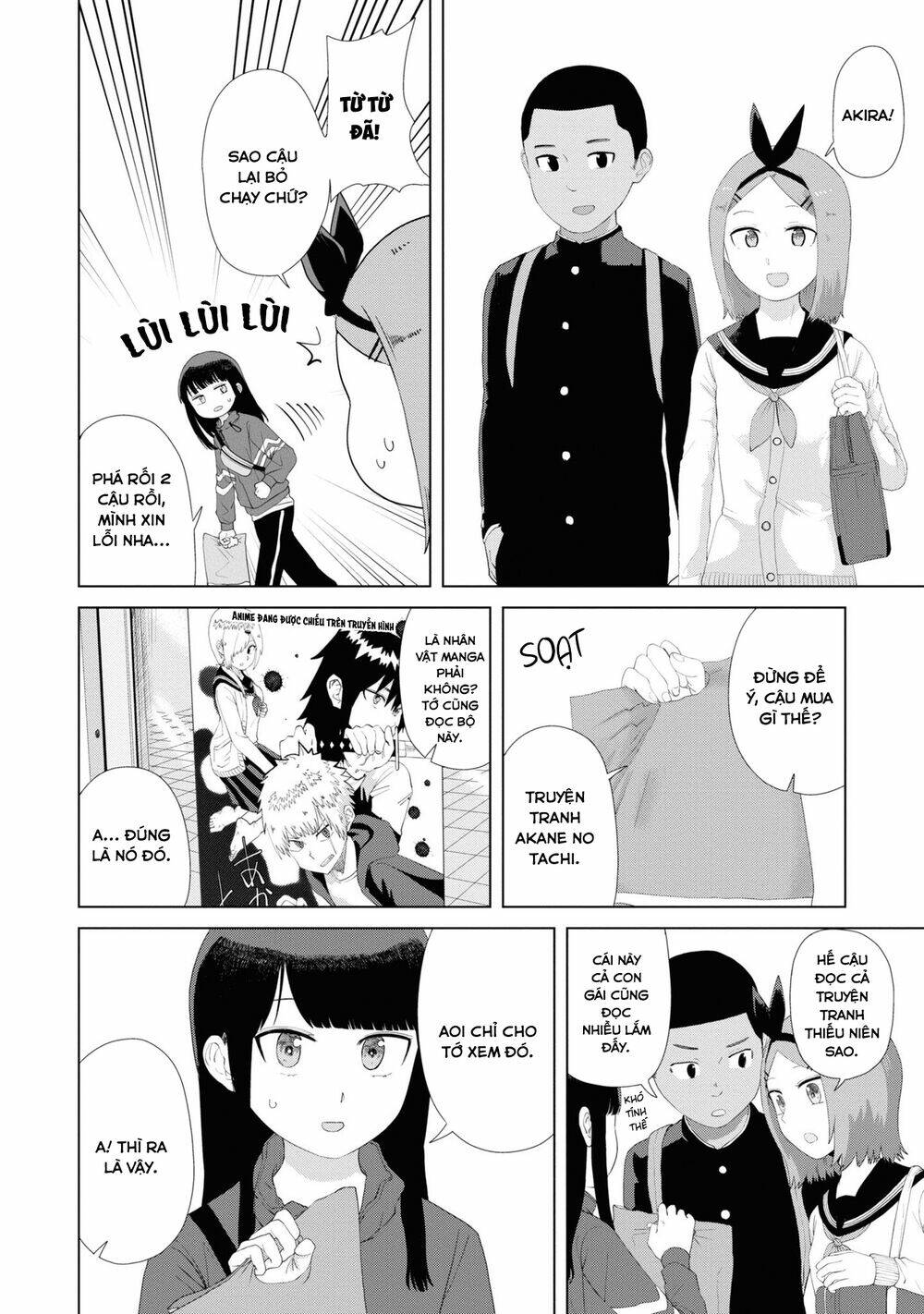 Ore ga Watashi ni Naru made - Chapter 45 - Page 8