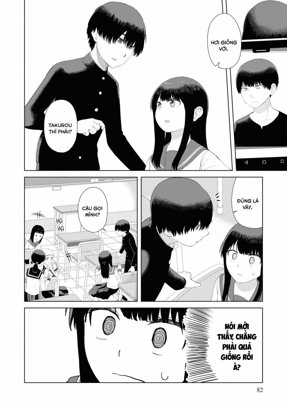 Ore ga Watashi ni Naru made - Chapter 46 - Page 4