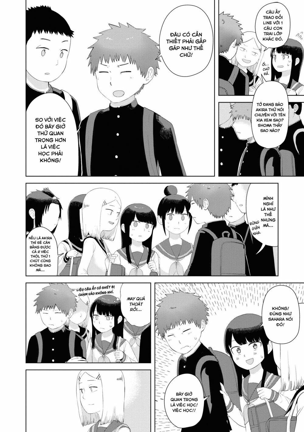 Ore ga Watashi ni Naru made - Chapter 46 - Page 8