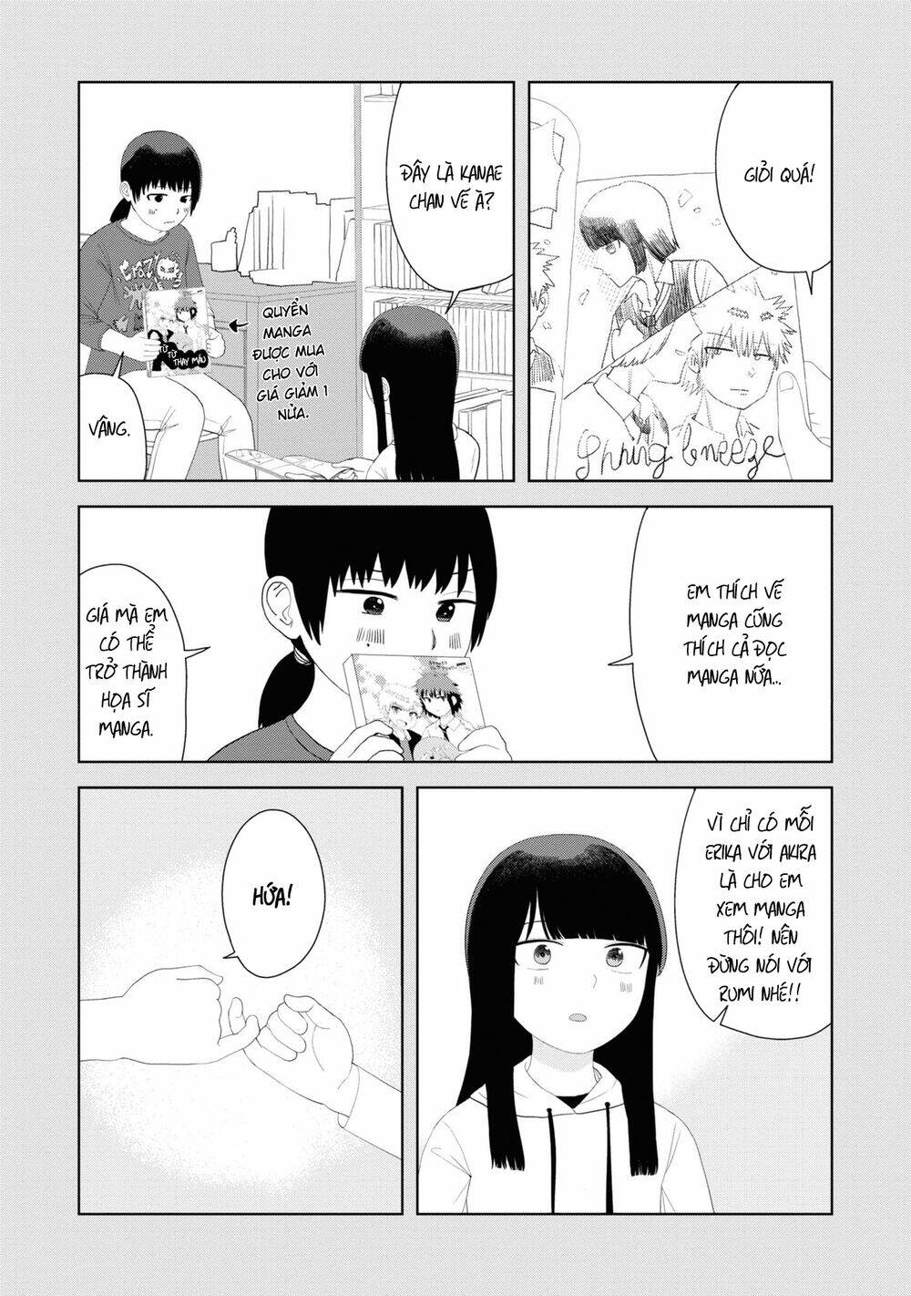 Ore ga Watashi ni Naru made - Chapter 47 - Page 15