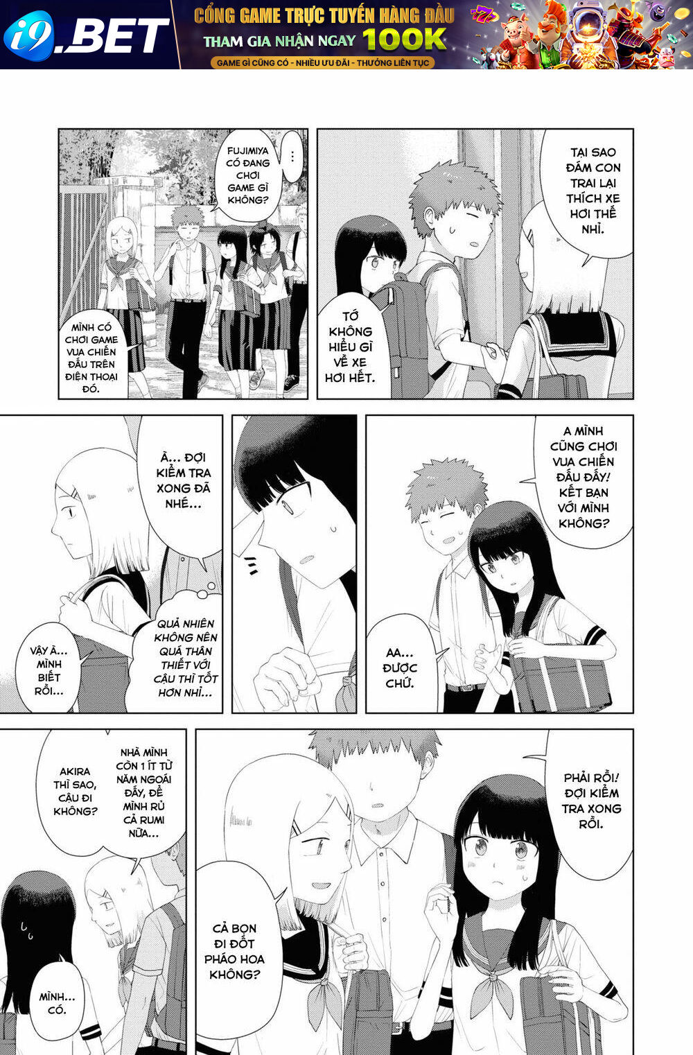 Ore ga Watashi ni Naru made - Chapter 47 - Page 3