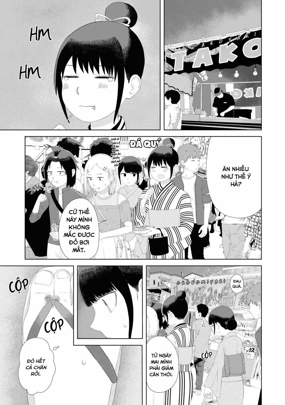 Ore ga Watashi ni Naru made - Chapter 48 - Page 9