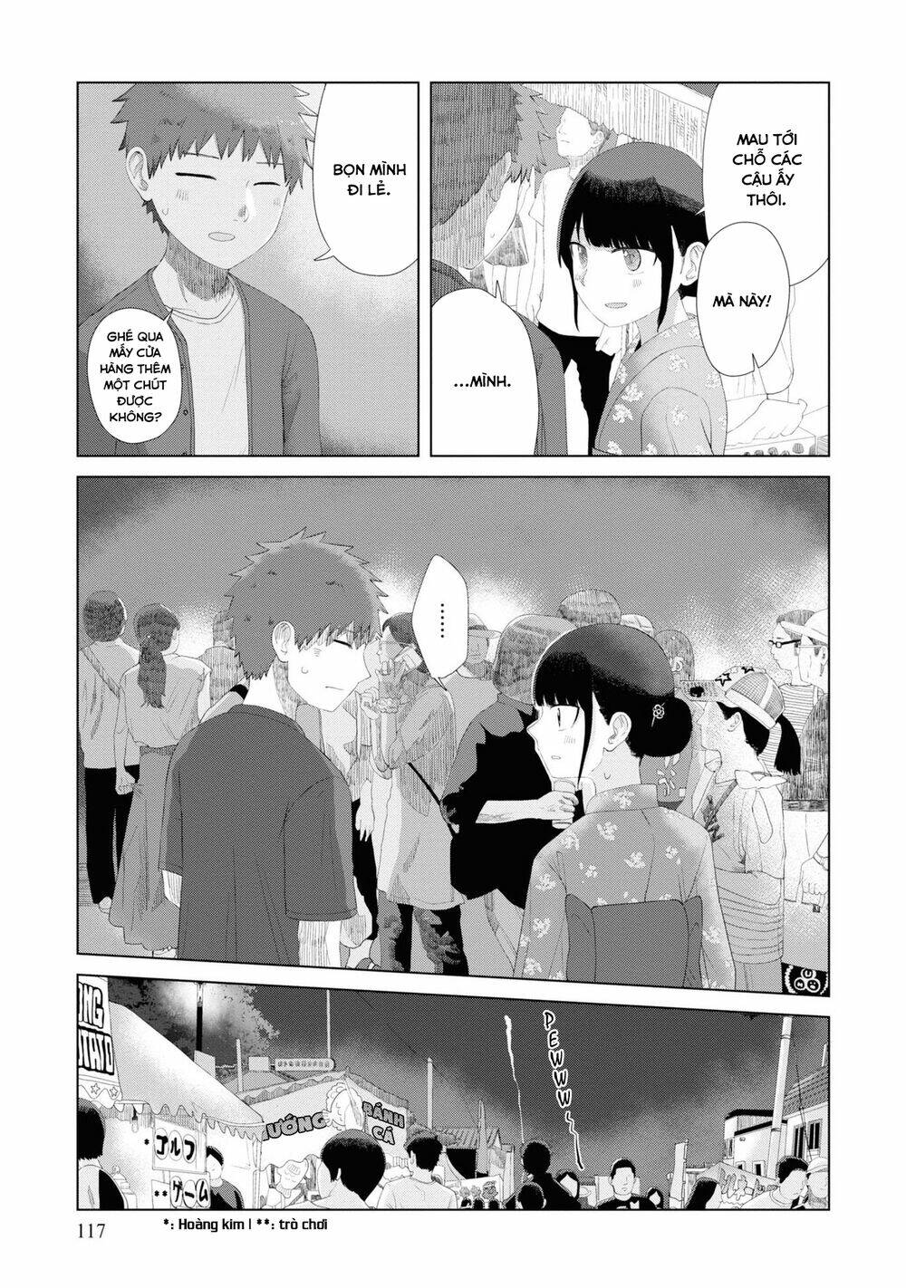 Ore ga Watashi ni Naru made - Chapter 48 - Page 11