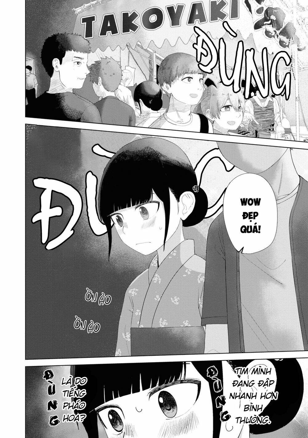 Ore ga Watashi ni Naru made - Chapter 48 - Page 12