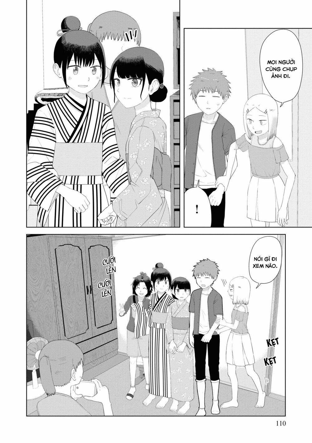 Ore ga Watashi ni Naru made - Chapter 48 - Page 4