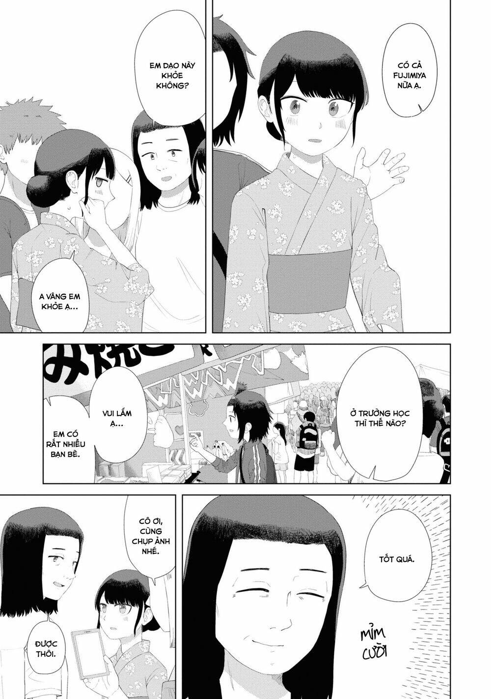 Ore ga Watashi ni Naru made - Chapter 48 - Page 7