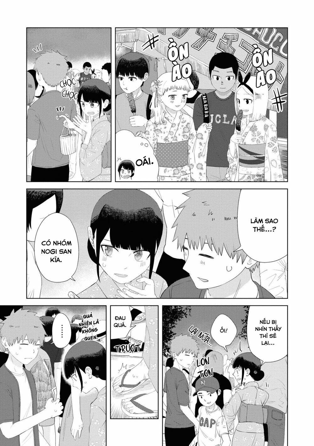 Ore ga Watashi ni Naru made - Chapter 49 - Page 3