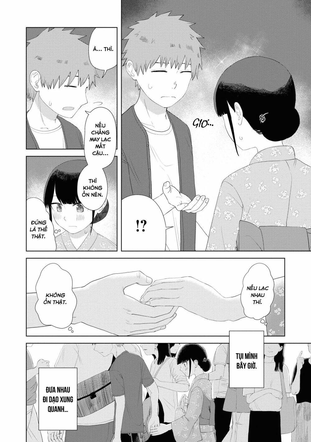 Ore ga Watashi ni Naru made - Chapter 49 - Page 4