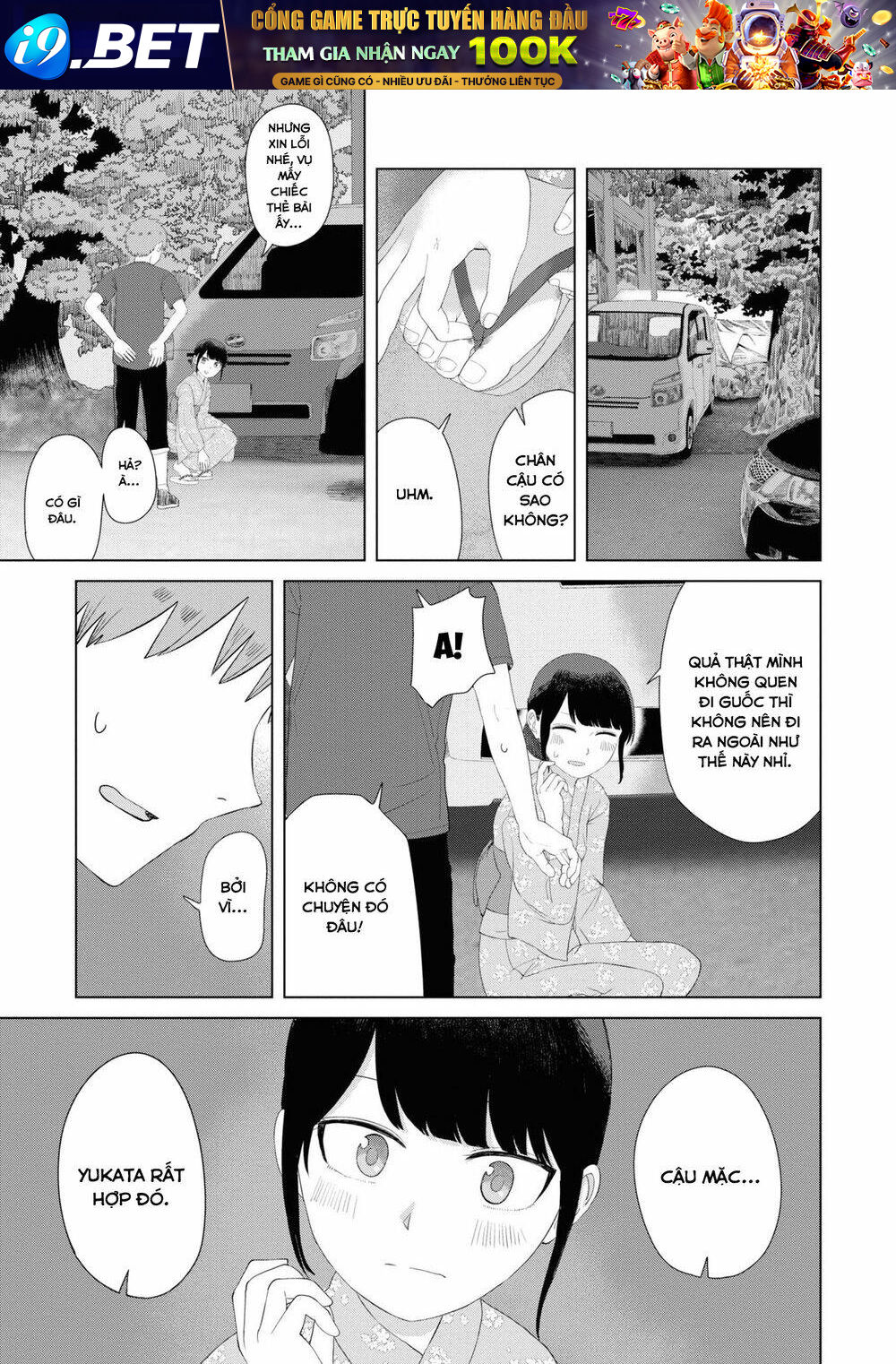 Ore ga Watashi ni Naru made - Chapter 49 - Page 5