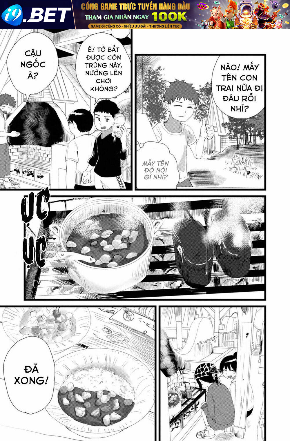 Ore ga Watashi ni Naru made - Chapter 5 - Page 7