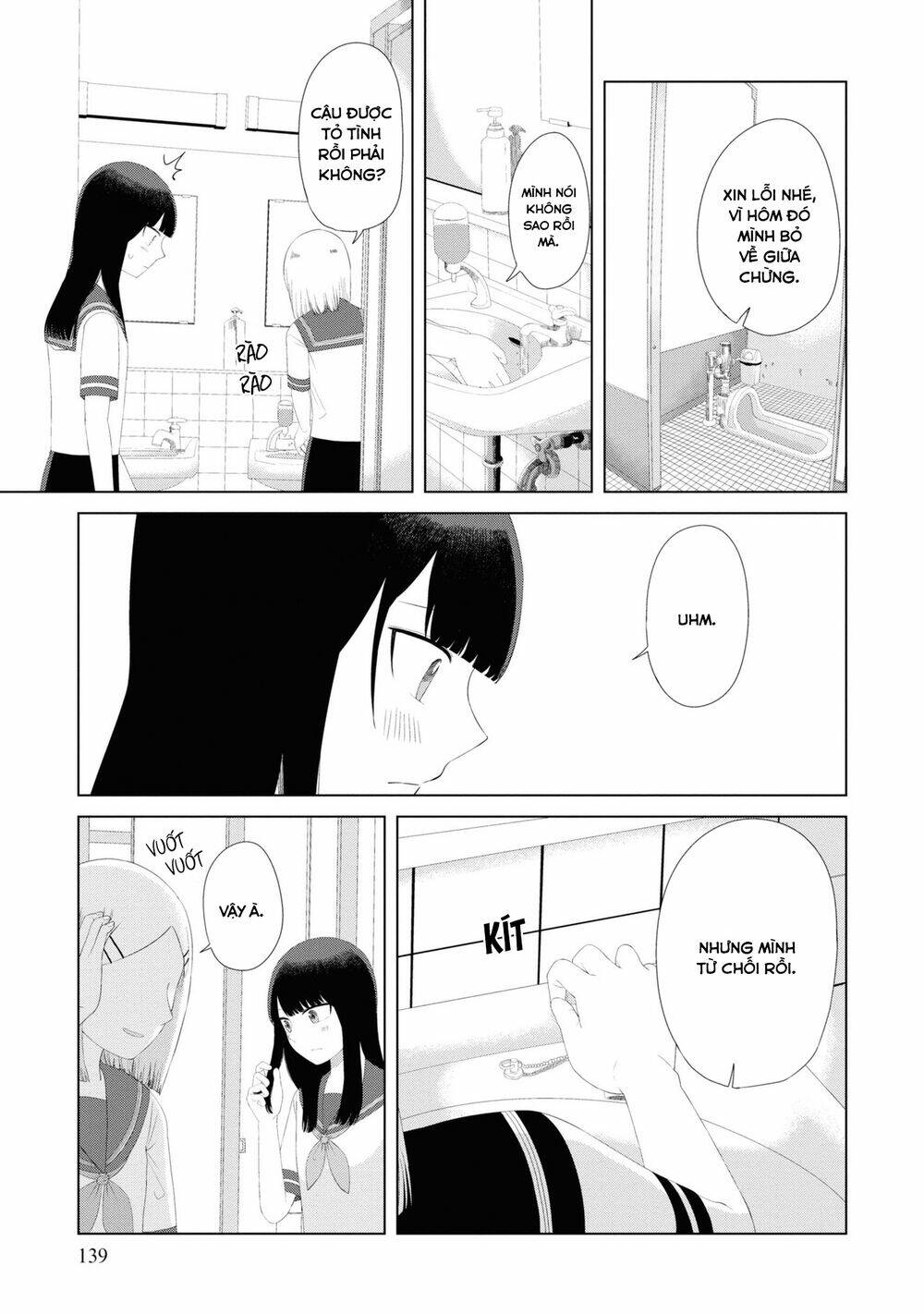 Ore ga Watashi ni Naru made - Chapter 50 - Page 9