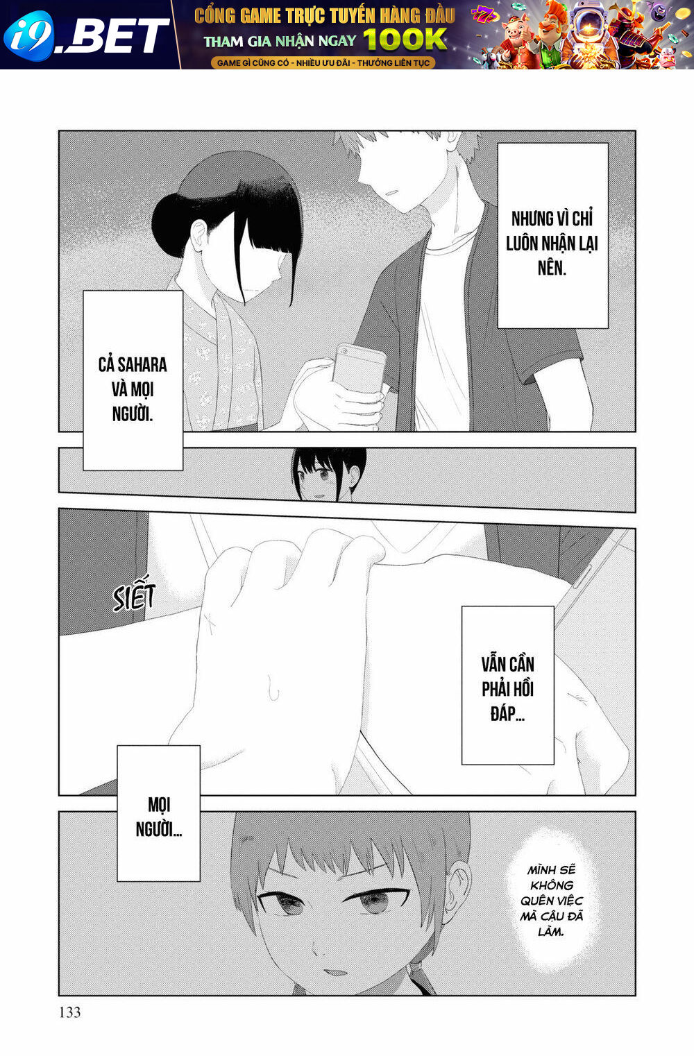 Ore ga Watashi ni Naru made - Chapter 50 - Page 3