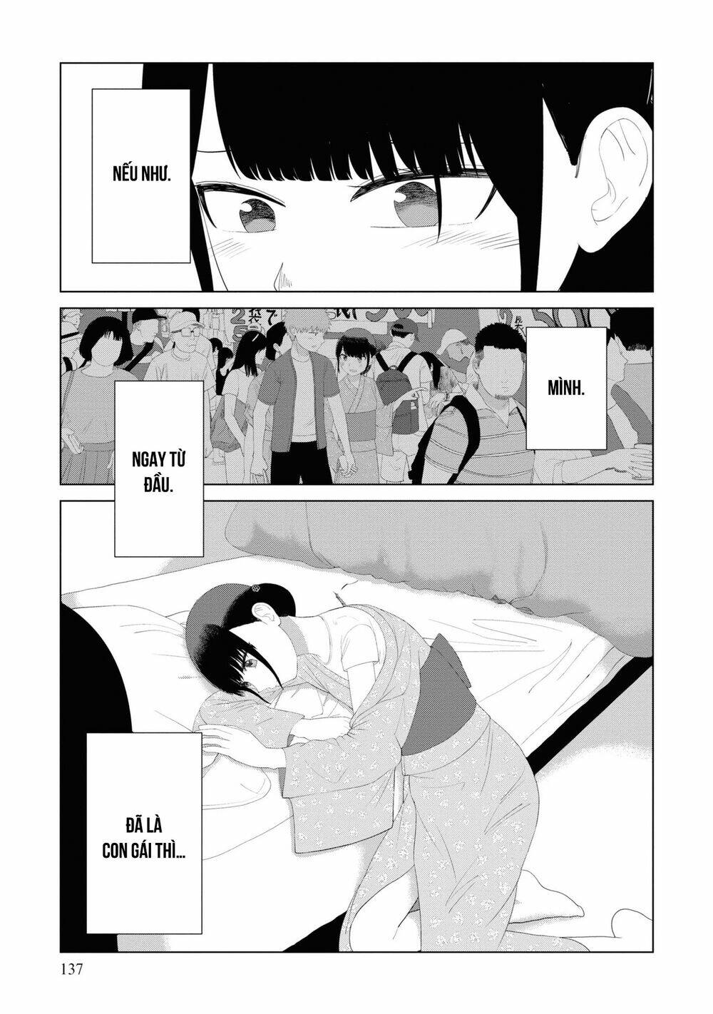 Ore ga Watashi ni Naru made - Chapter 50 - Page 7