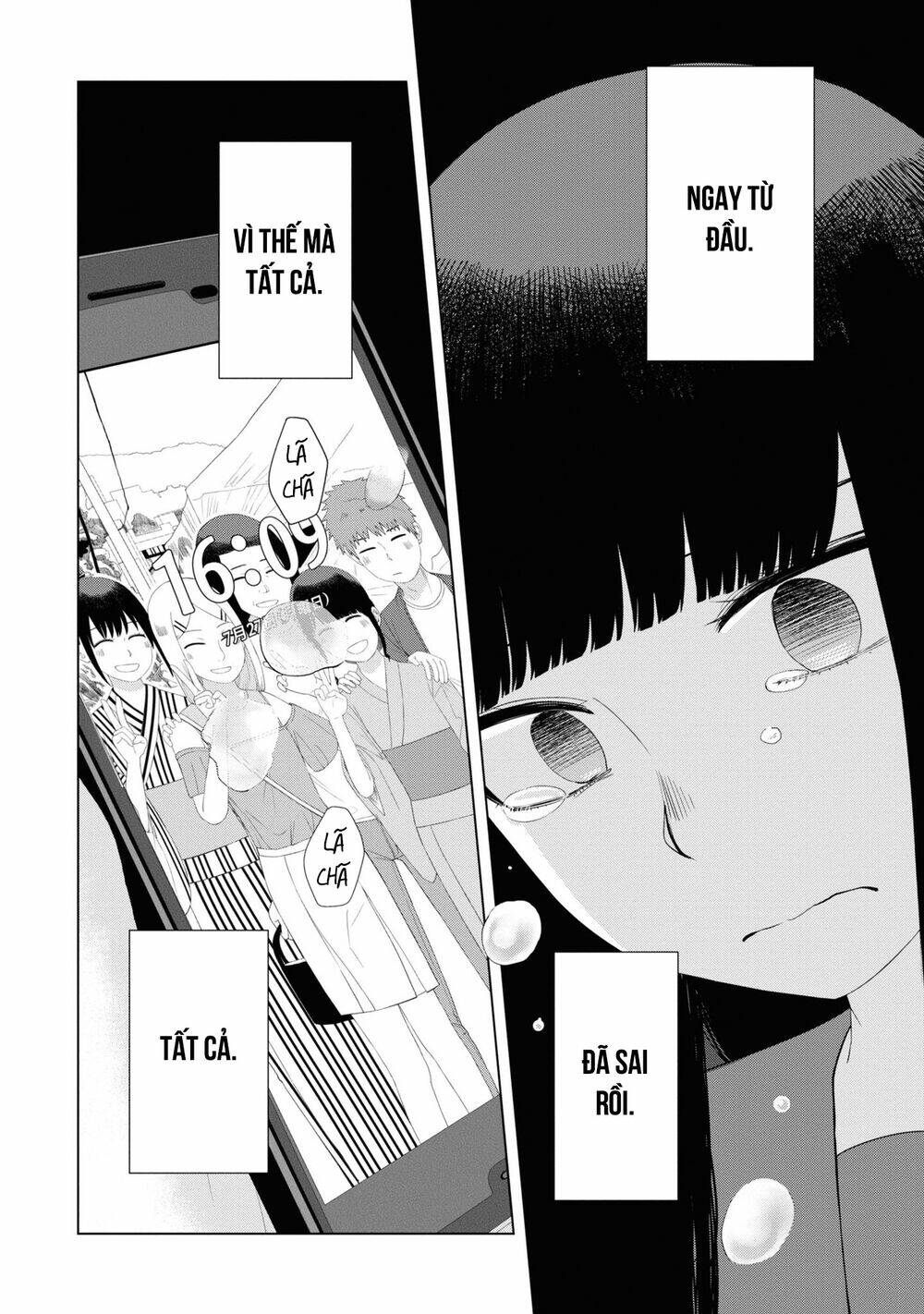 Ore ga Watashi ni Naru made - Chapter 51 - Page 10