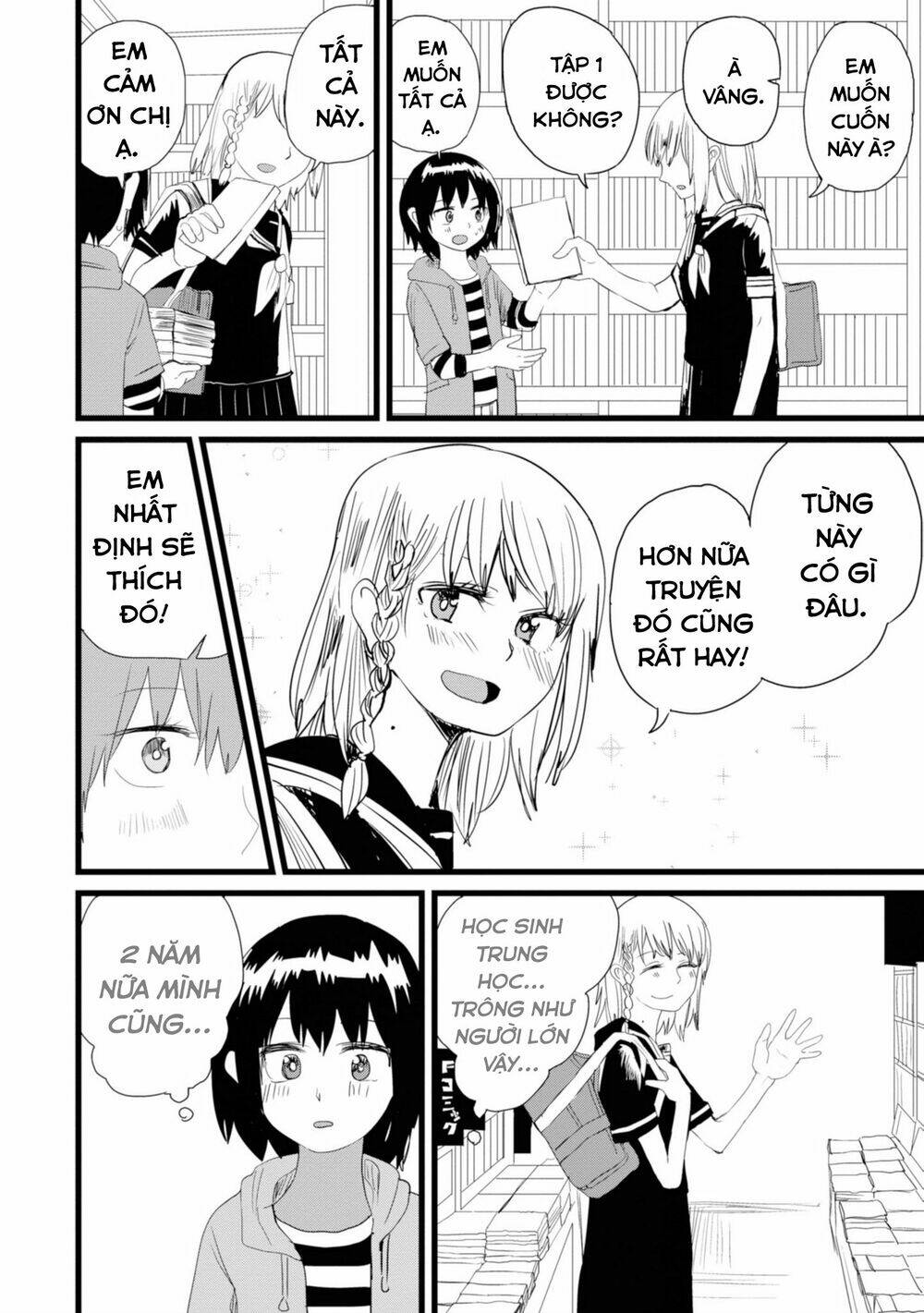 Ore ga Watashi ni Naru made - Chapter 6.5 - Page 3