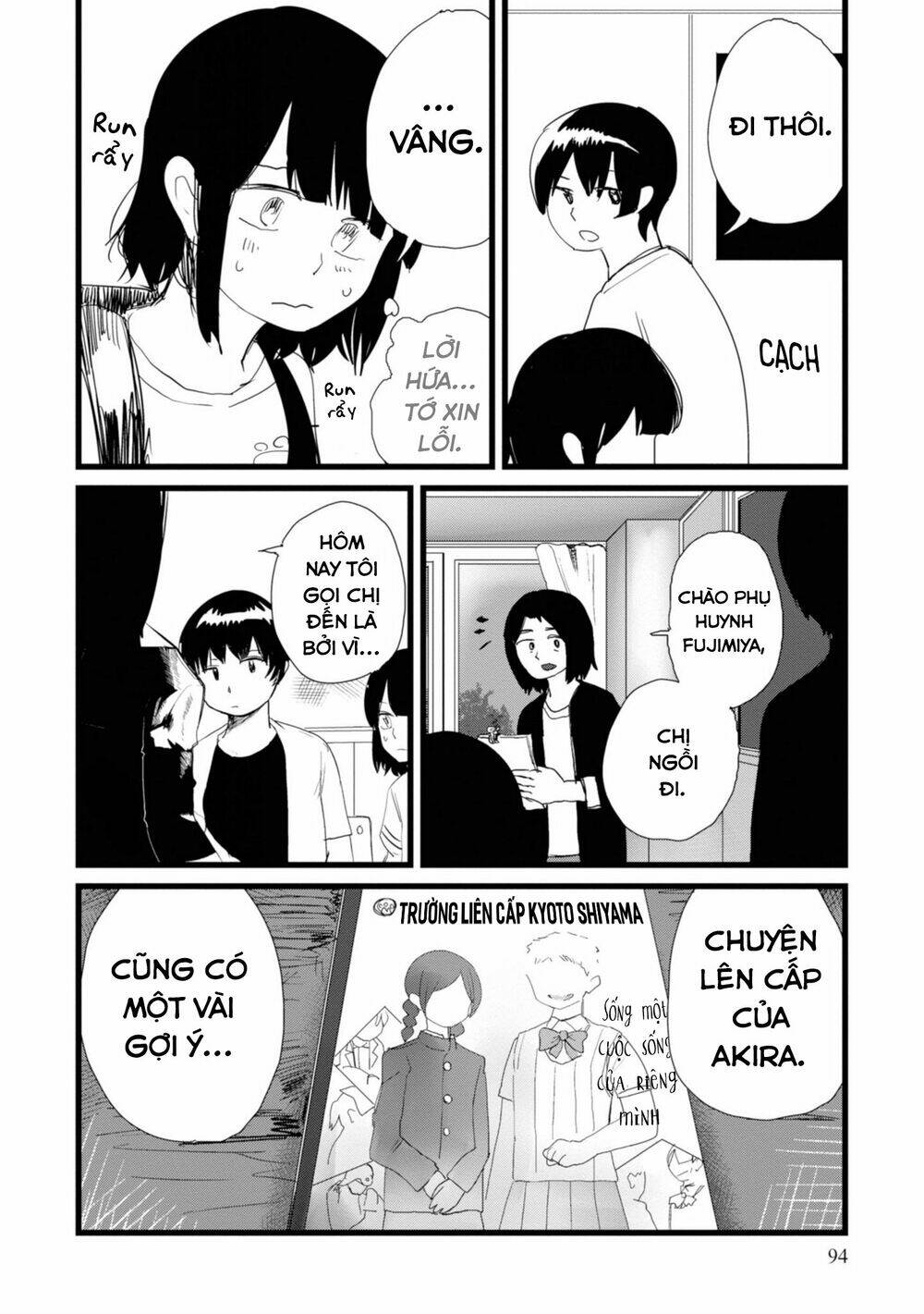 Ore ga Watashi ni Naru made - Chapter 7 - Page 12