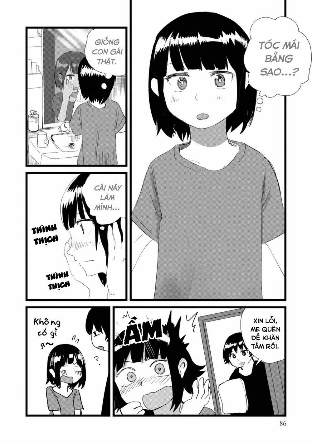 Ore ga Watashi ni Naru made - Chapter 7 - Page 4