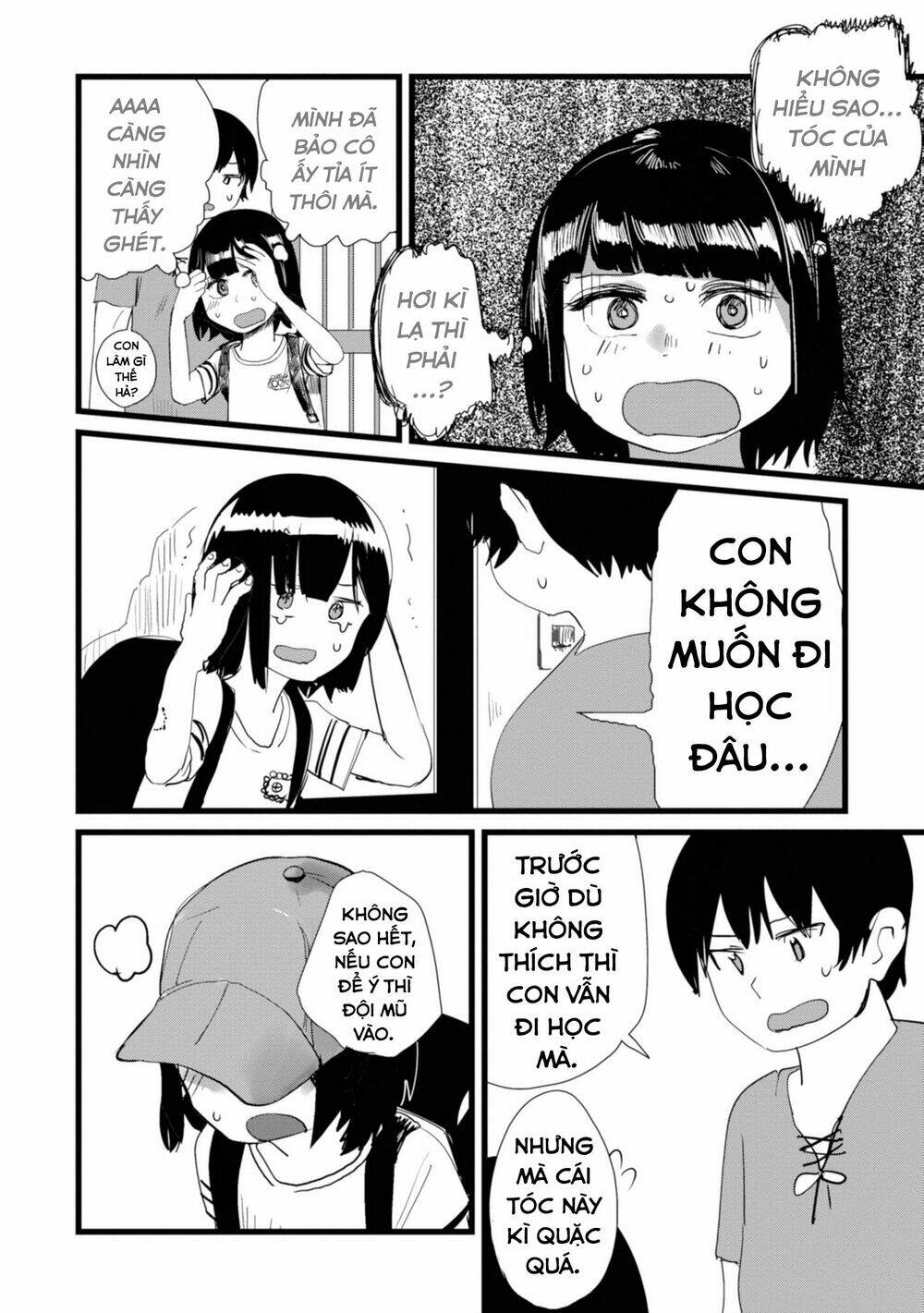 Ore ga Watashi ni Naru made - Chapter 7 - Page 6