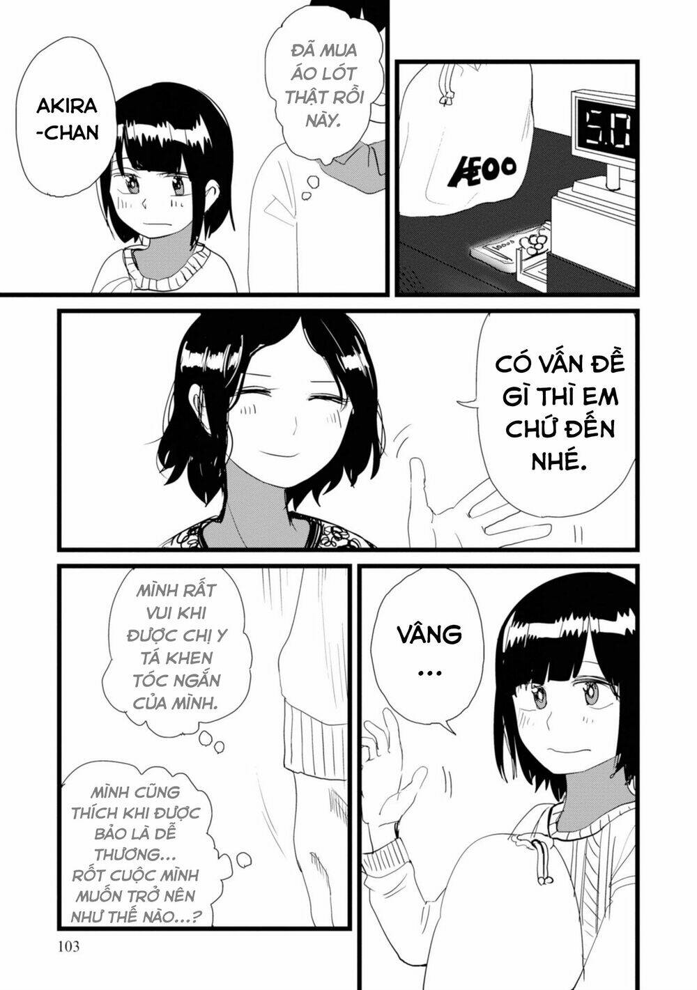 Ore ga Watashi ni Naru made - Chapter 8 - Page 9
