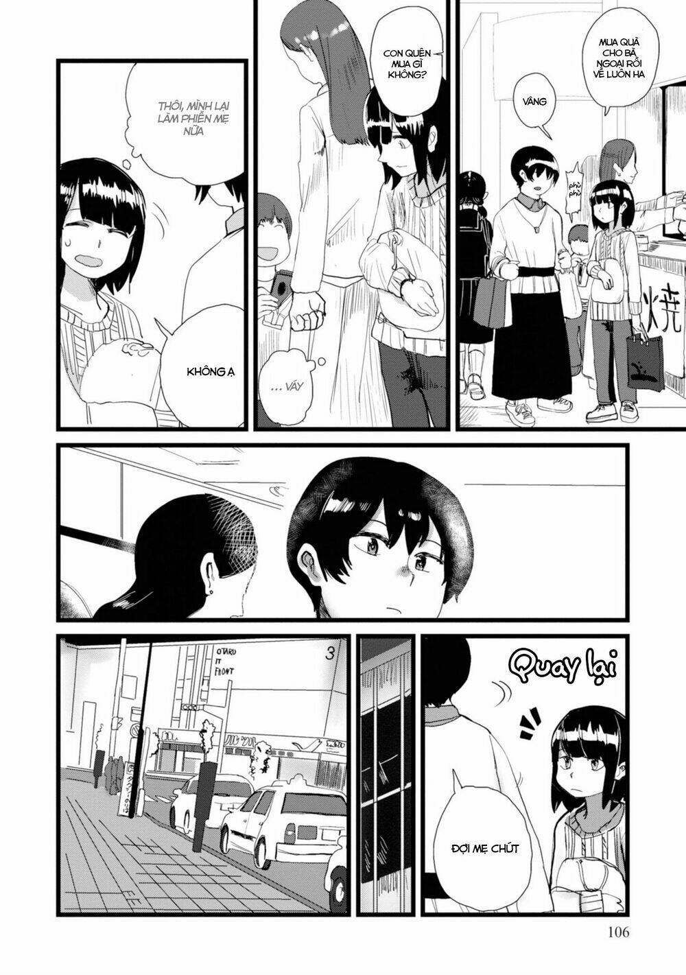 Ore ga Watashi ni Naru made - Chapter 8 - Page 12