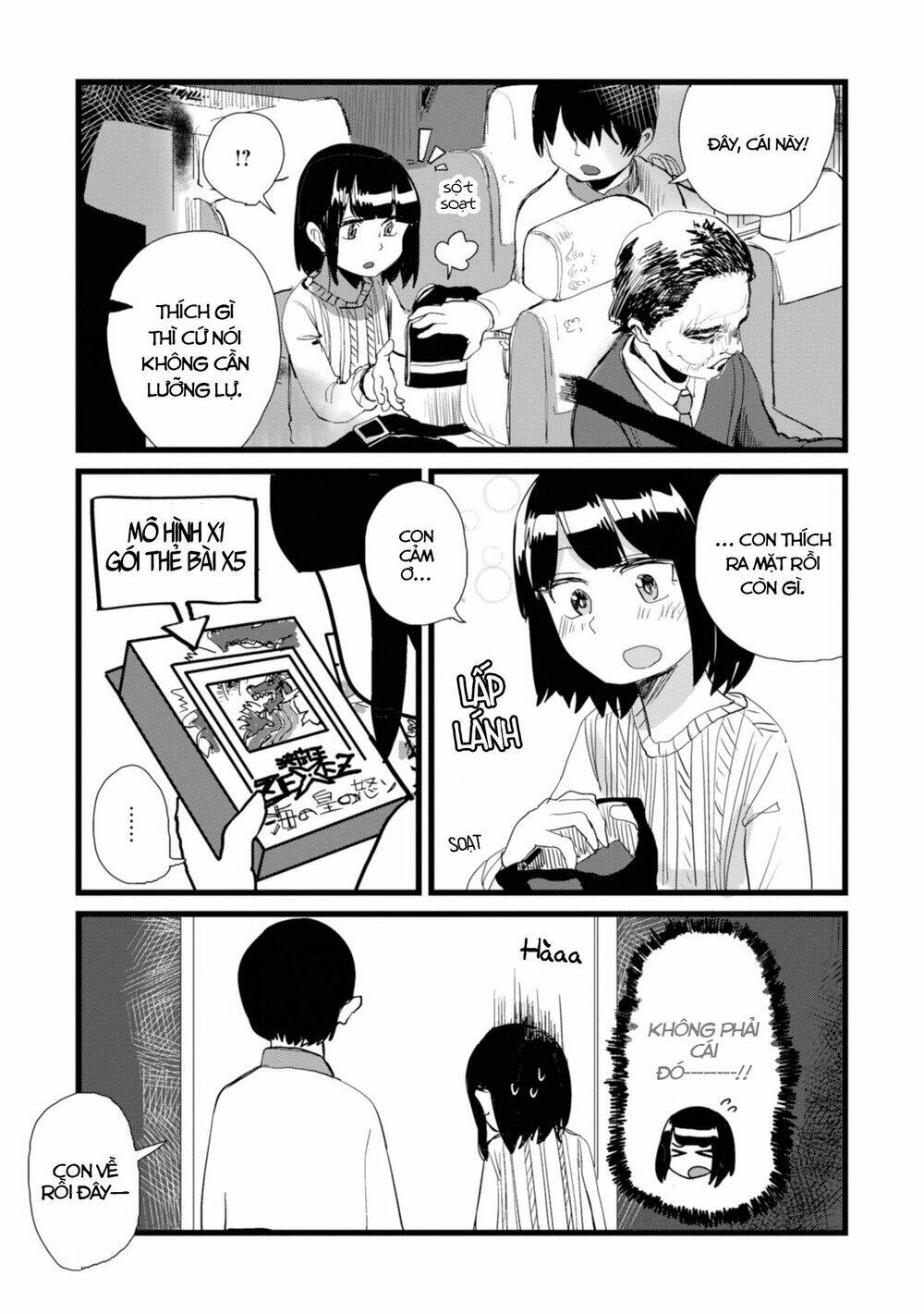 Ore ga Watashi ni Naru made - Chapter 8 - Page 13