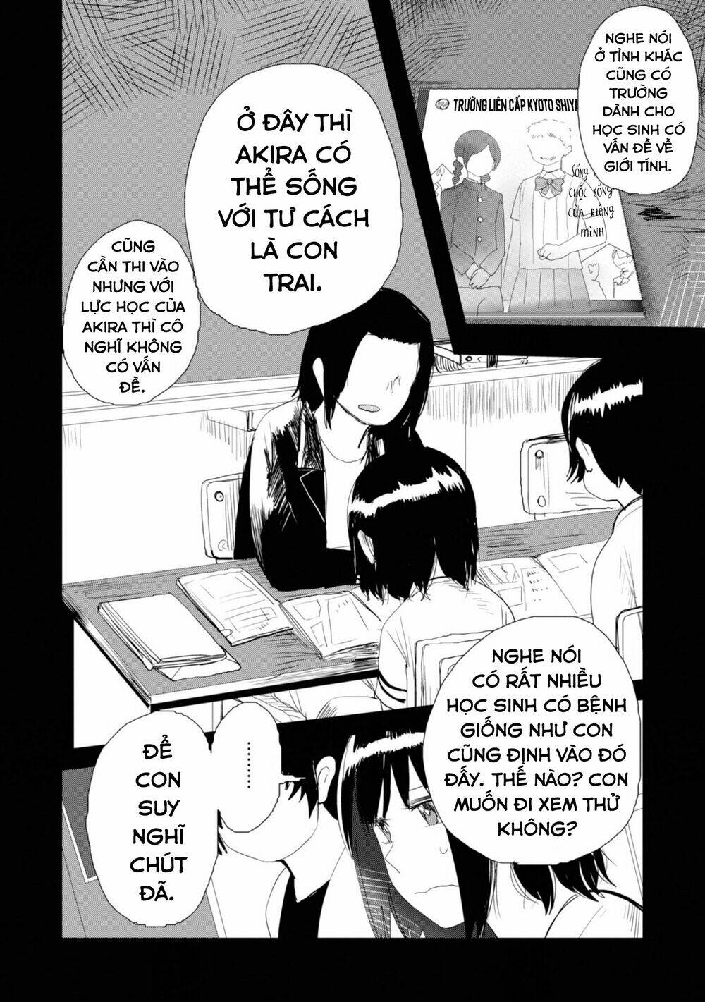 Ore ga Watashi ni Naru made - Chapter 8 - Page 4