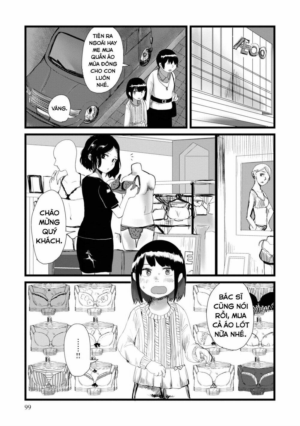 Ore ga Watashi ni Naru made - Chapter 8 - Page 5