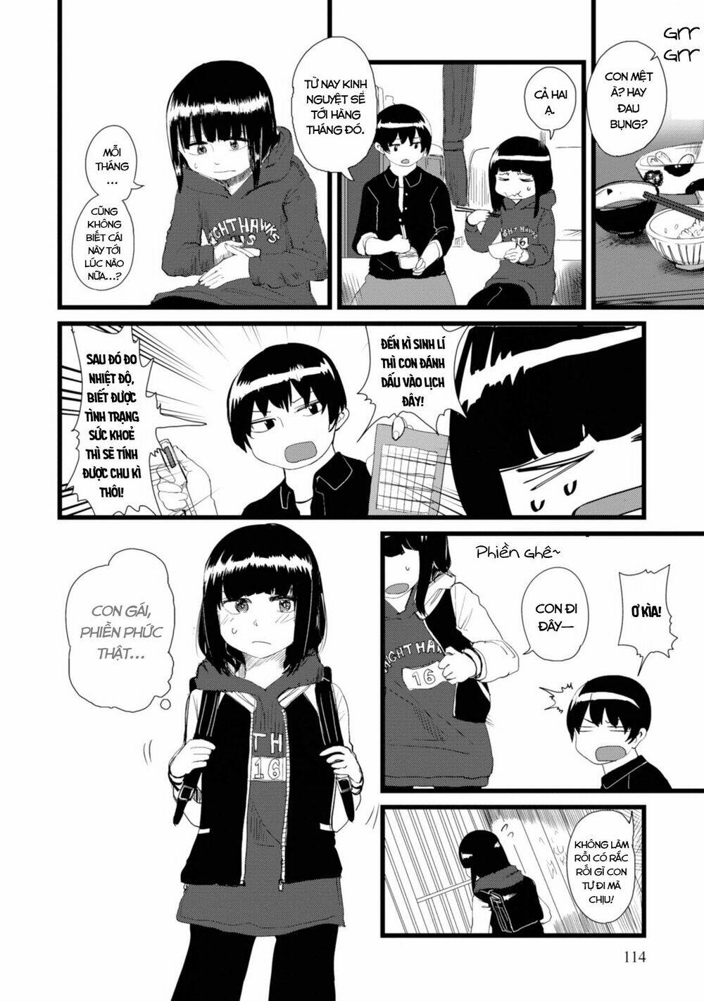 Ore ga Watashi ni Naru made - Chapter 9 - Page 7