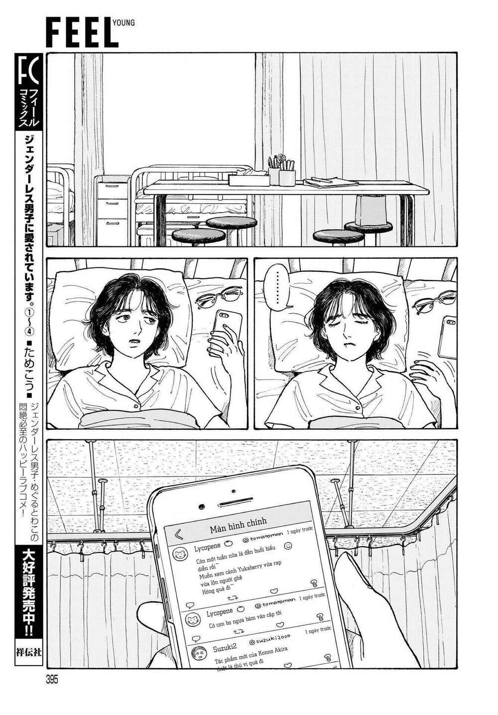 Onna No Sono No Hoshi - Chapter 13 - Page 11