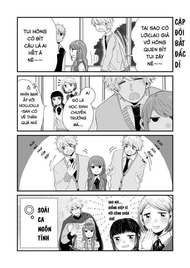 Kaonmajiri to kagehinata - Chapter 2 - Page 10