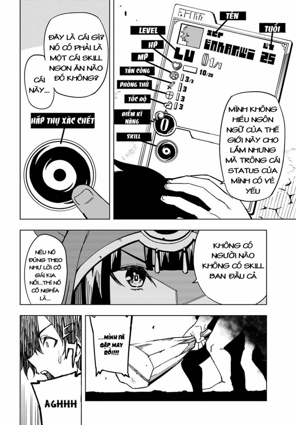 Genkai Level 1 kara no Nariagari Saijaku Level no Ore ga Isekai Saikyou ni Naru made - Chapter 1 - Page 14