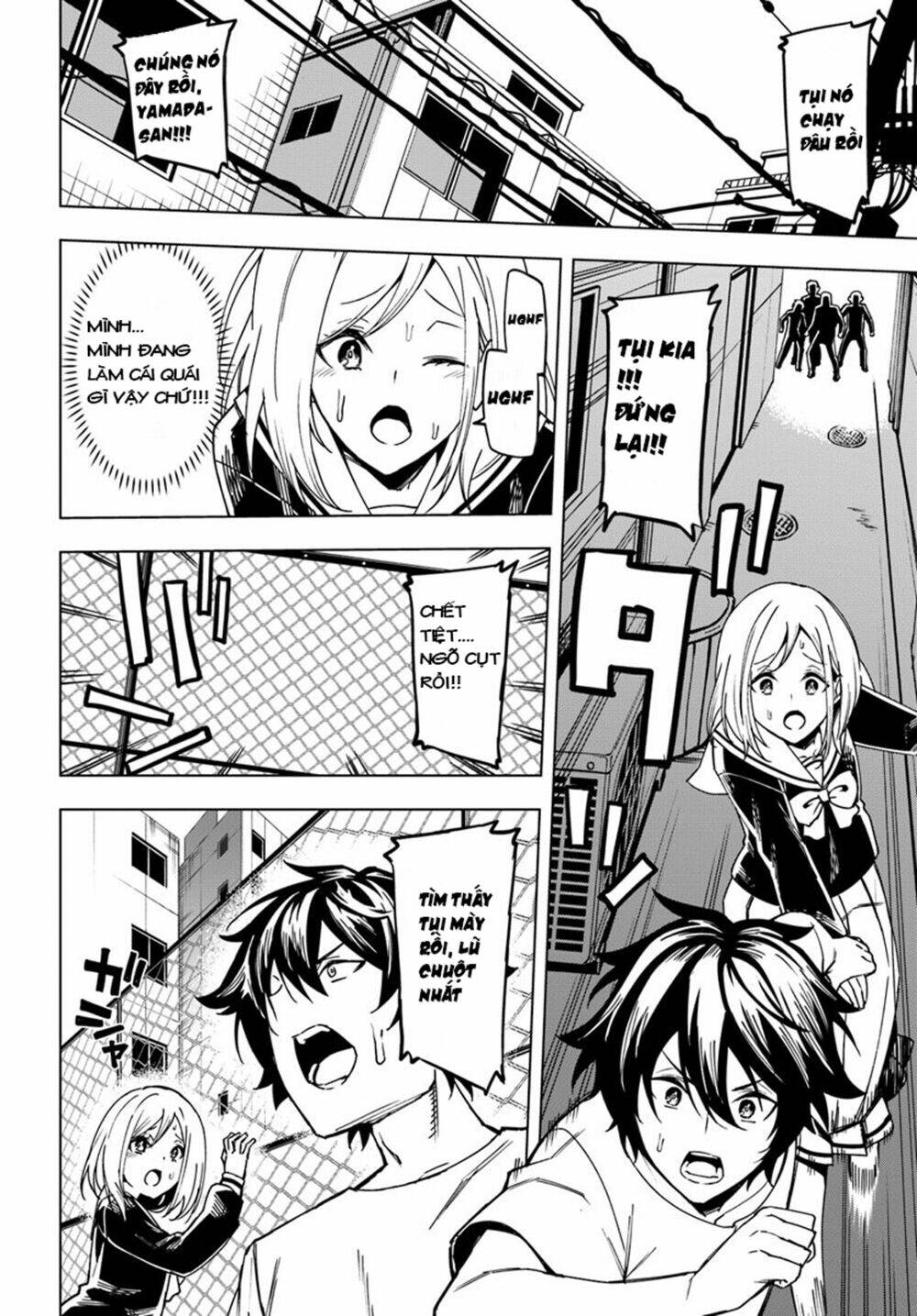 Genkai Level 1 kara no Nariagari Saijaku Level no Ore ga Isekai Saikyou ni Naru made - Chapter 1 - Page 3