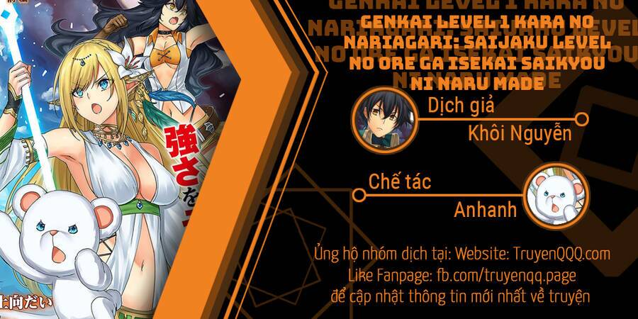 Genkai Level 1 kara no Nariagari Saijaku Level no Ore ga Isekai Saikyou ni Naru made - Chapter 11 - Page 12