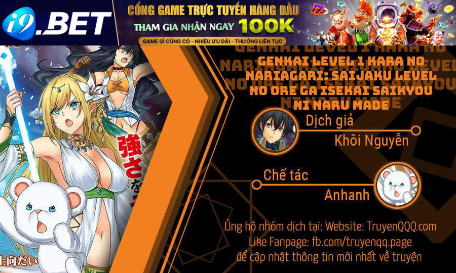 Genkai Level 1 kara no Nariagari Saijaku Level no Ore ga Isekai Saikyou ni Naru made - Chapter 7 - Page 17