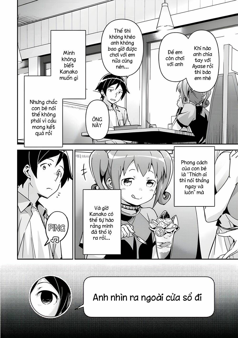 Em gái tôi không thể nào dễ thương đến vậy. Ayase If - Chapter 11.2 - Page 4