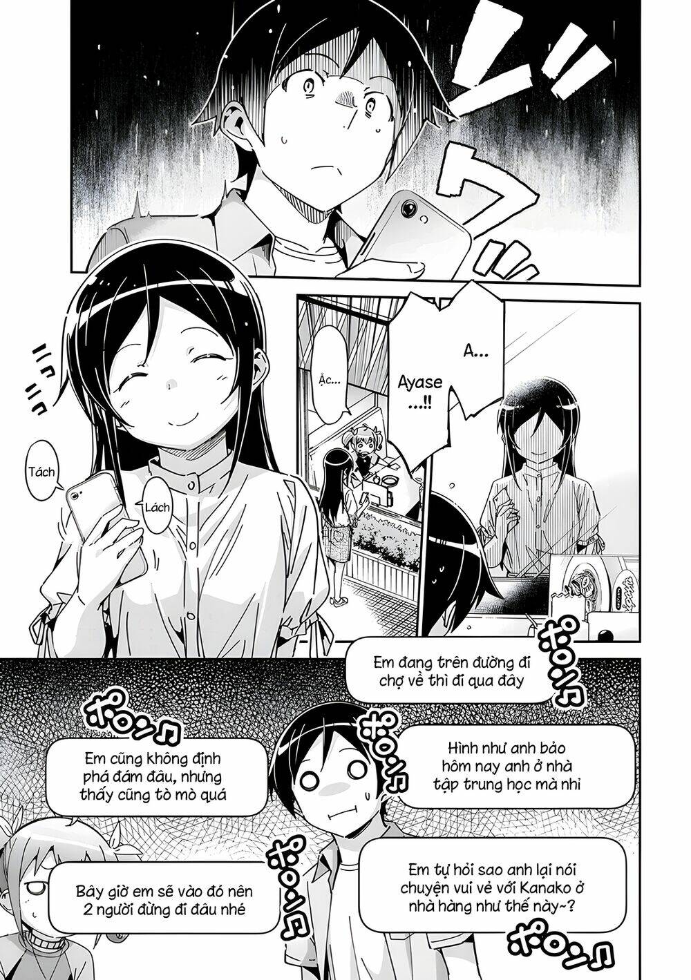 Em gái tôi không thể nào dễ thương đến vậy. Ayase If - Chapter 11.2 - Page 5